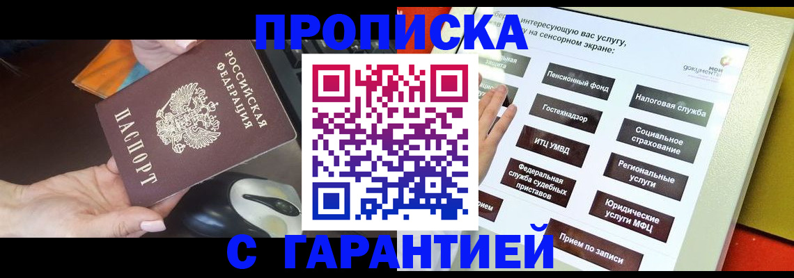 регистрация для школы в Кондопоге