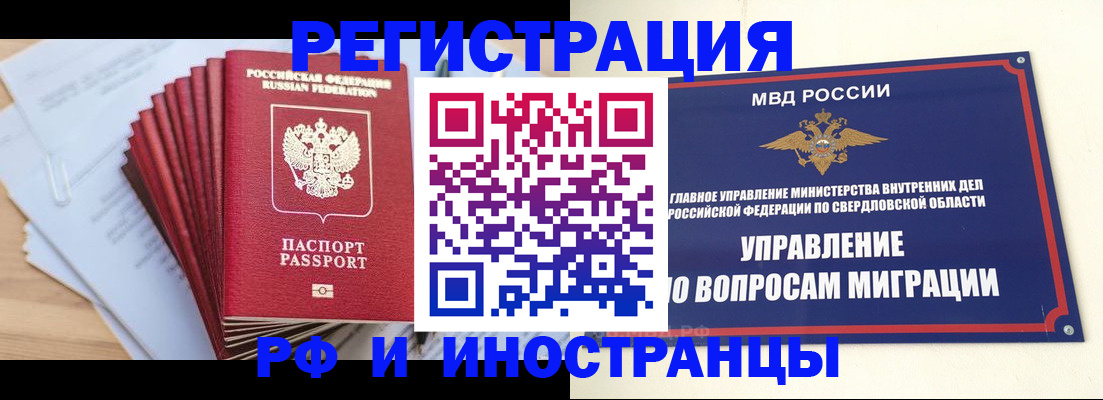 регистрация для дет. сада в Кондопоге