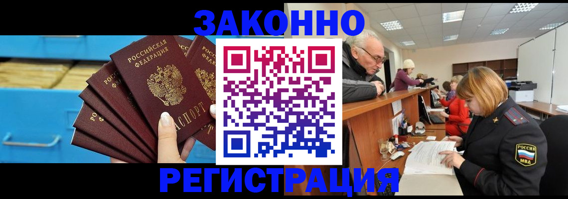 временная регистрация 2025 в Кондопоге