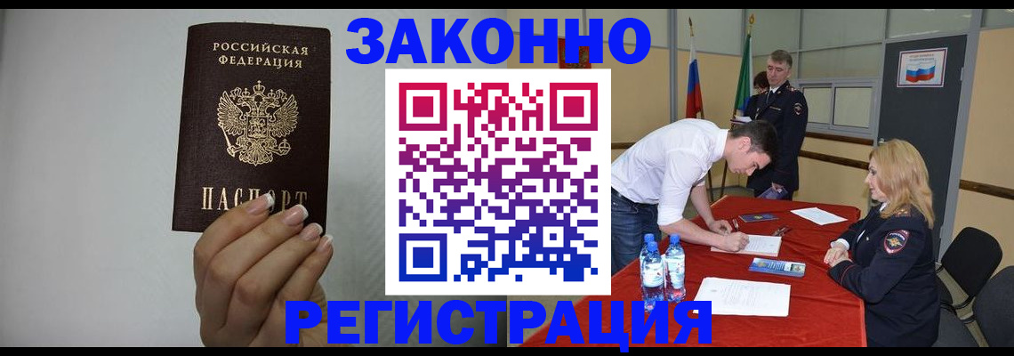 где прописаться в Кондопоге